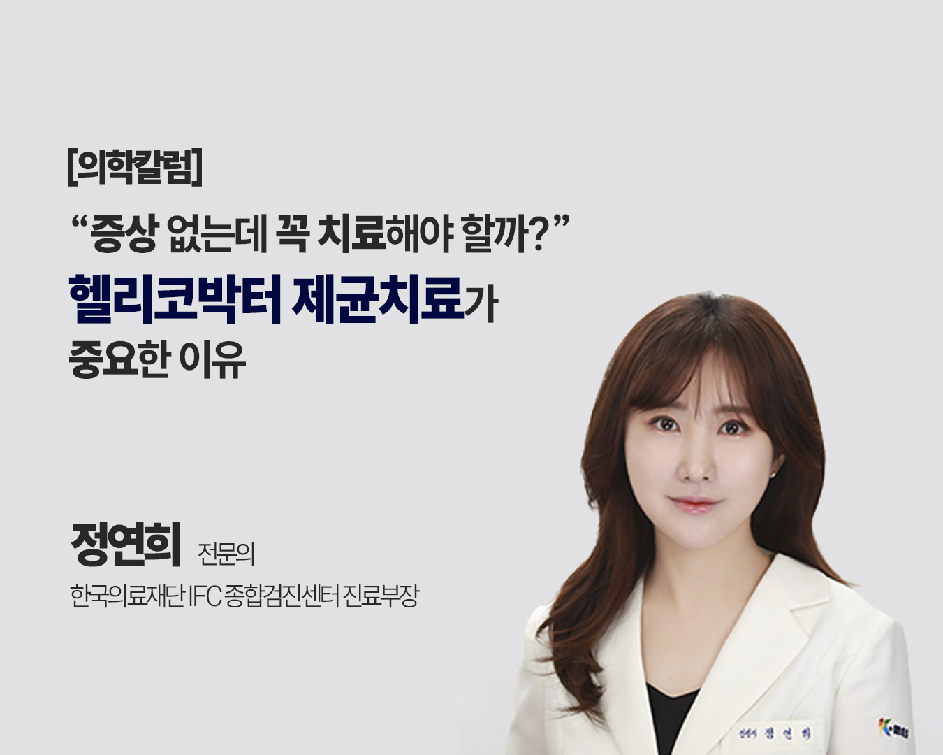 정연희_부장님_3.jpg